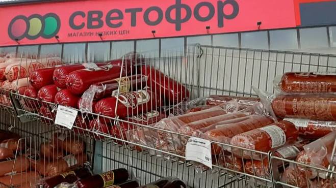 Светофор. Что можно здесь купить недорого. Обзор магазина низких цен.