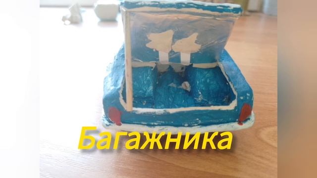 Я делаю машины на заказ (вопросы в комментариях или в описании, отвечу)