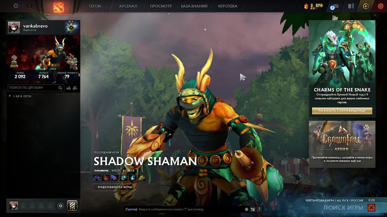 dota 2