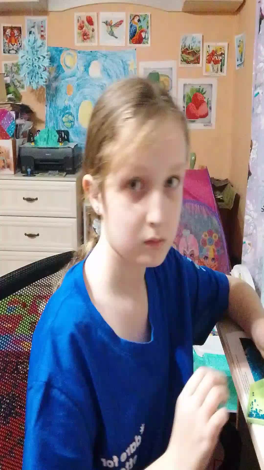 общаюсь