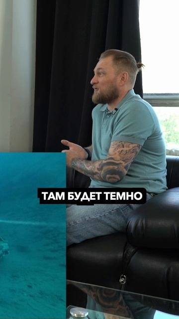 Дайвер про погружения на глубину #дайверы #дайвер #аквалангист