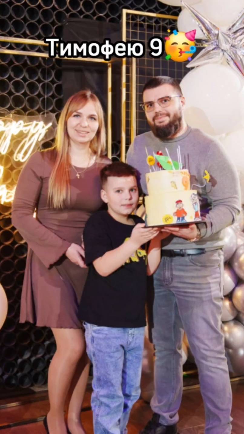 Тимофею 9