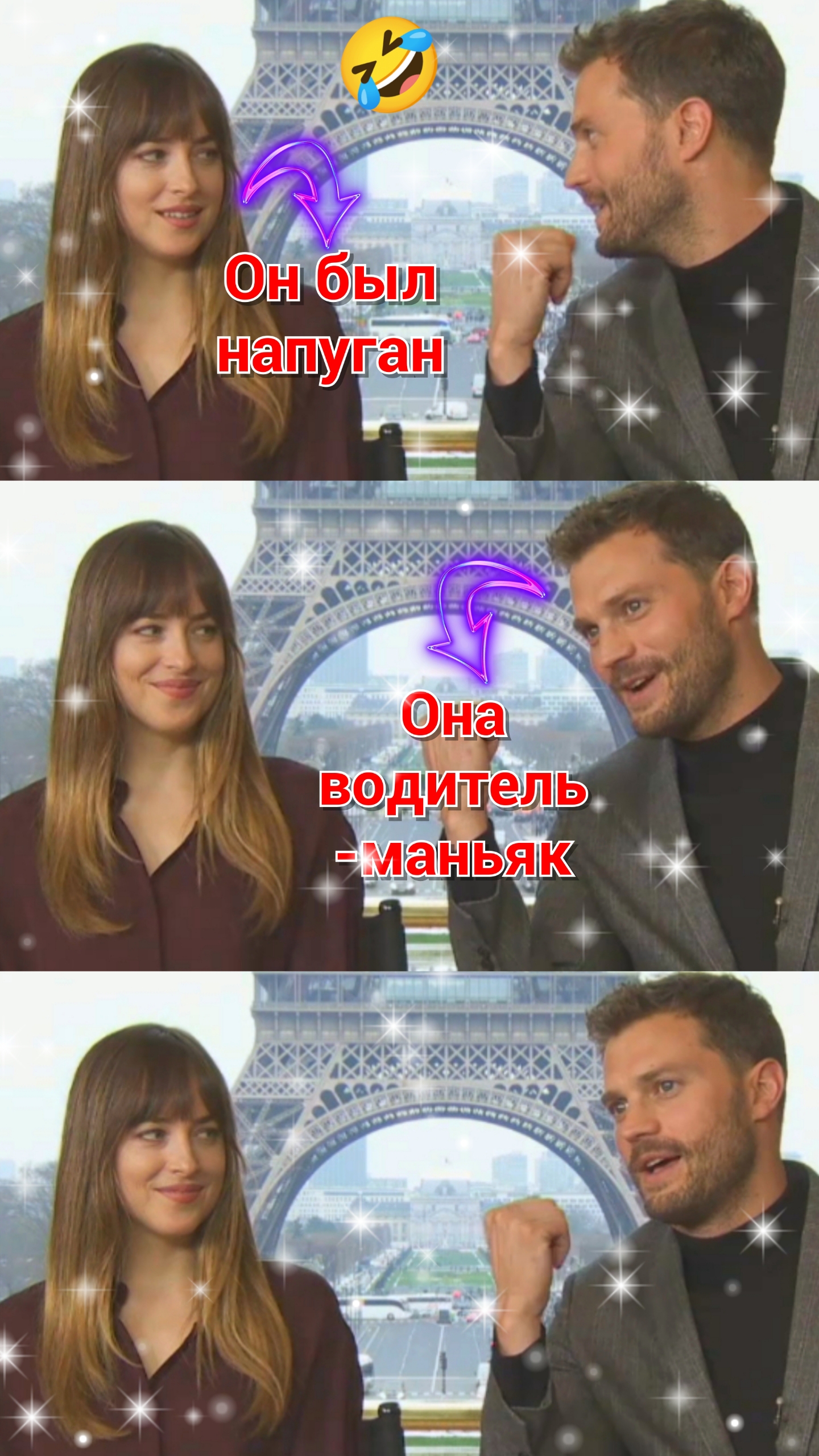 😂😍 ДЖЕЙМИ ДОРНАН НАЗВАЛ ДАКОТУ ДЖОНСОН ВОДИТЕЛЕМ-МАНЬЯКОМ! ♥️
