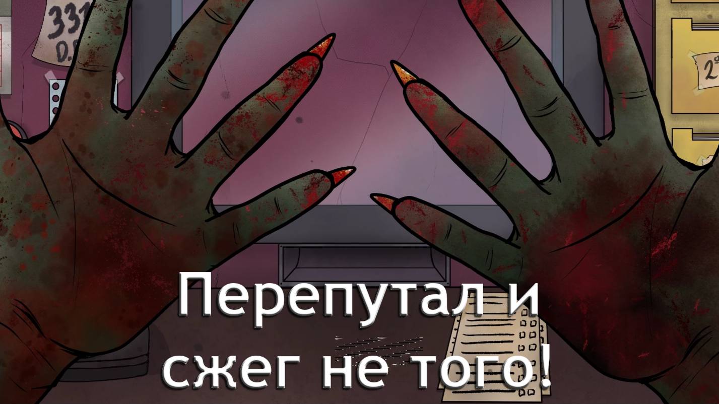That's not my Neighbor №1. Выясняем как играть. Кто сосед, а кто нет!