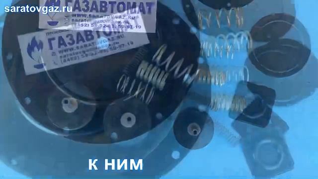 Регулятор давления газа прямоточный РДП-50Н и РДП-50В