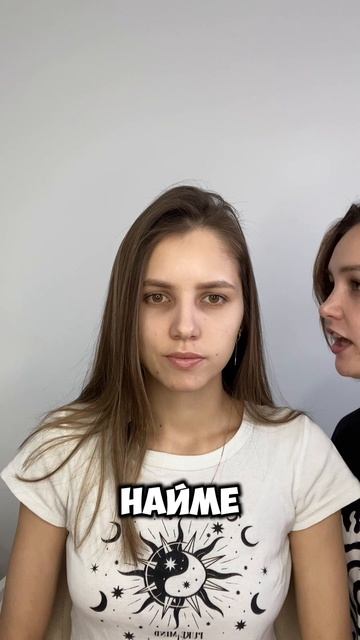Слушаем, но не осуждаем. Версия лешмастера