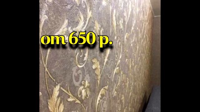 Штукатурка, шпаклёвка под обои. Донецк. 2025 год. ДНР.