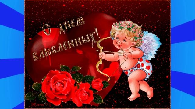 Новая презентация.mp4 С Днем влюбленных для моей дочери Анжелике