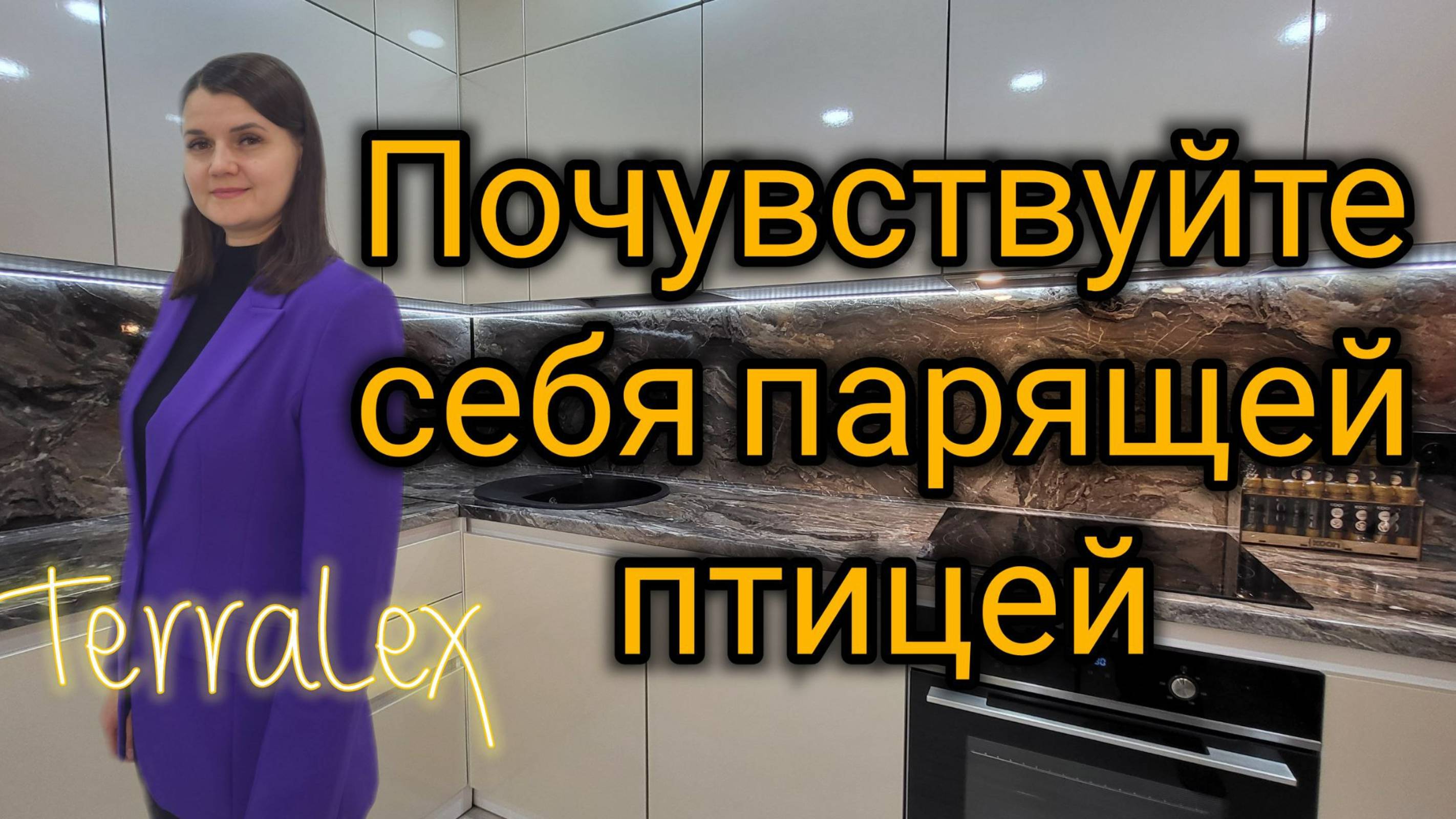 Шикарный вид в евро-2к квартире в ЖК Губернский, Краснодар. Смотрим вместе!