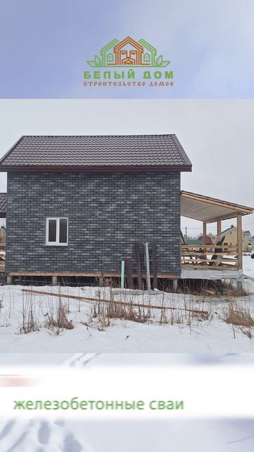 Видеообзор со стройки от СК "Белый дом" строительство домов