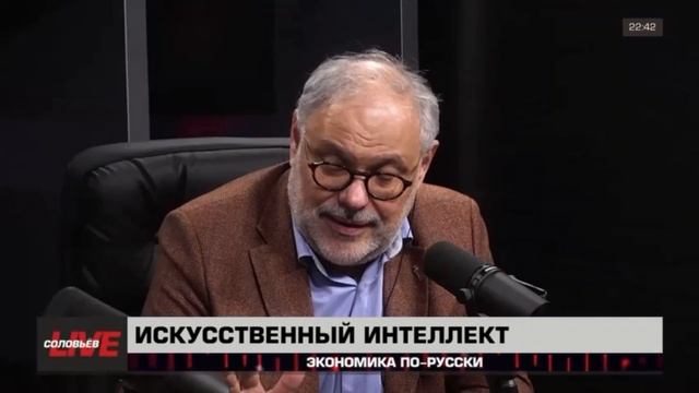VoVladDmi_Project2025_об искусственном интеллекте в России и Мире_Часть третья