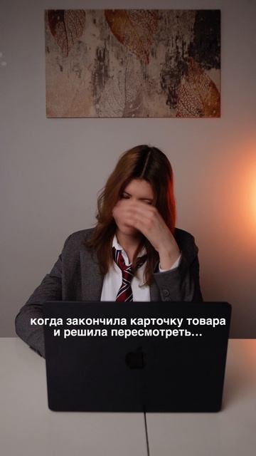 Работа у дизайнеров такая...
