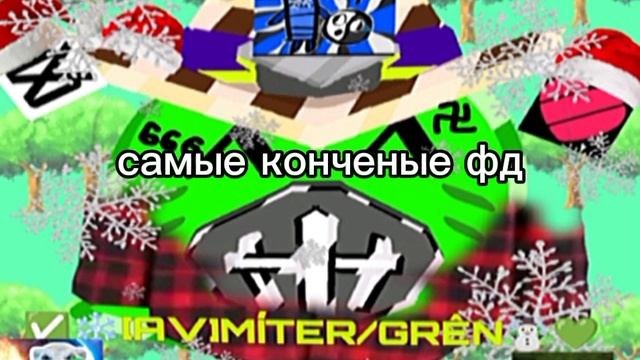 моë мнение