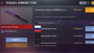 на какой копить пишите+ или -