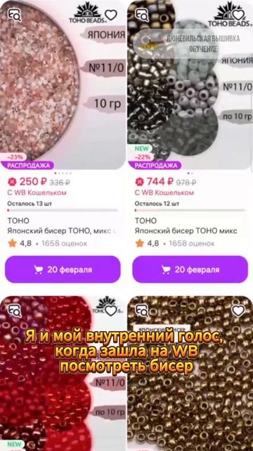 Сегодня смотрела бисер, мой внутренний хомяк всегда хочет все …