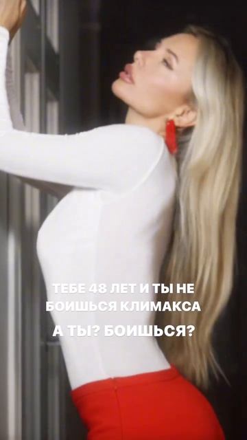 А вы боитесь этого «зверя»?)