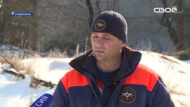 Новости на Своём от 14 февраля 2025г. 8:30