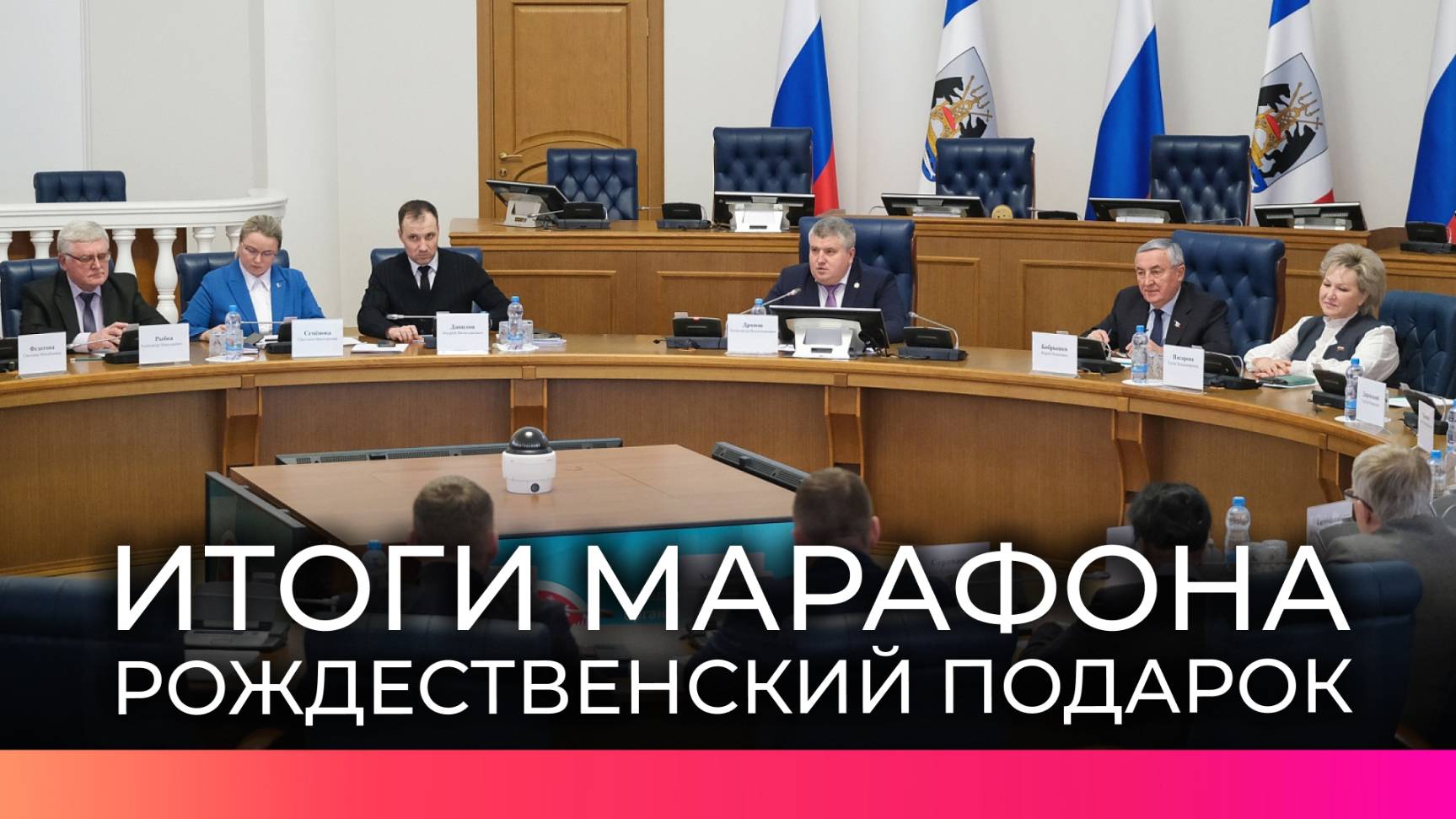 Благотворительные взносы новгородцев в фонд марафона «Рождественский подарок» – 133,1 млн рублей