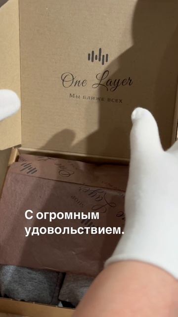 Наш гардероб - ваш комфорт.
