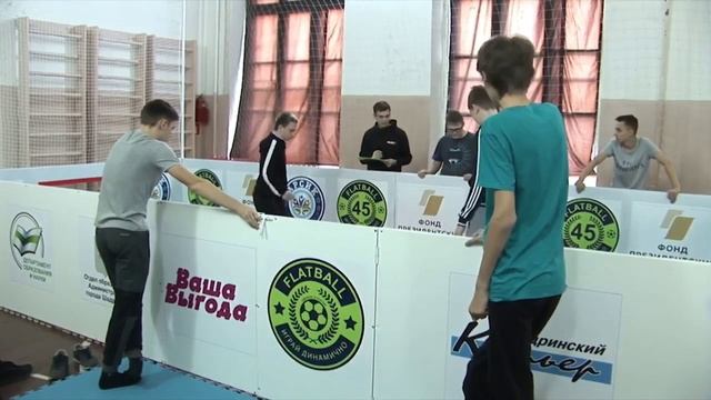Флэтбол презентация