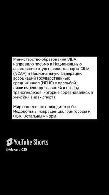 МИР ПРИХОДИТ В СЕБЯ
