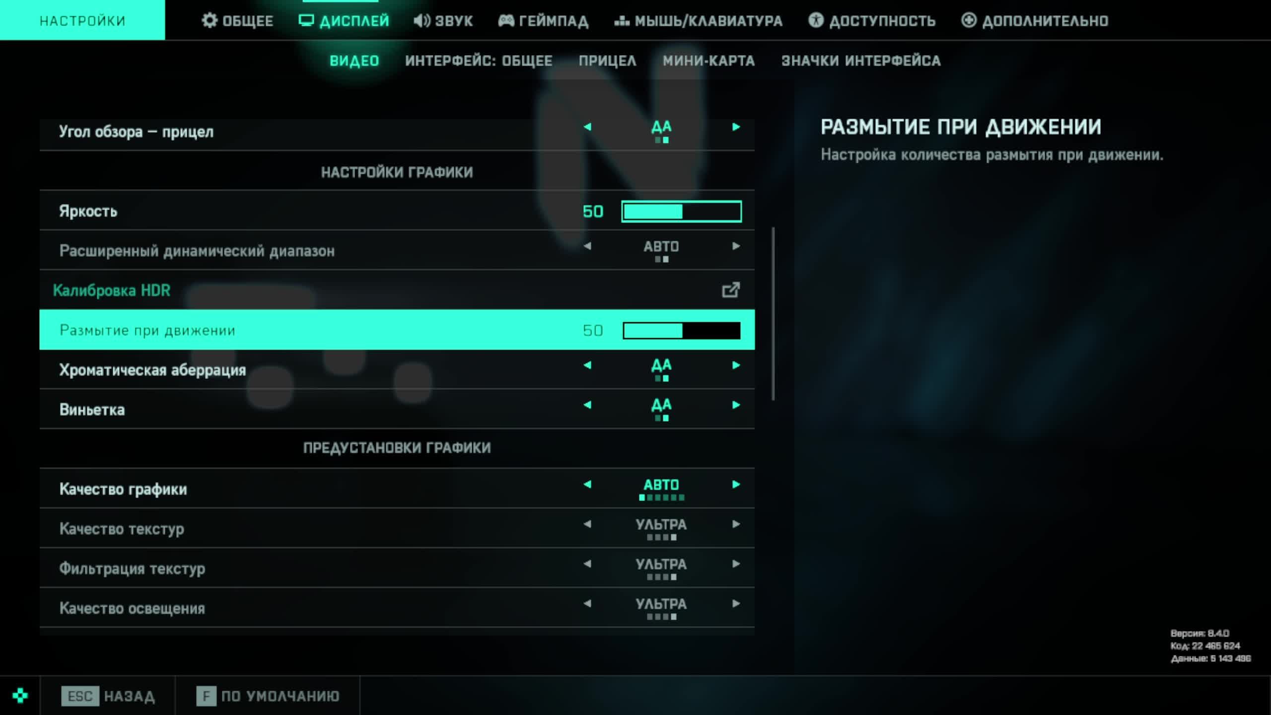 Battlefield™ 2042
