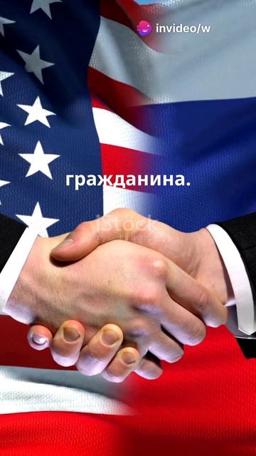 Разговор Трампа и Путина продолжался почти полтора часа. #Политика #Дипломатия #Переговоры