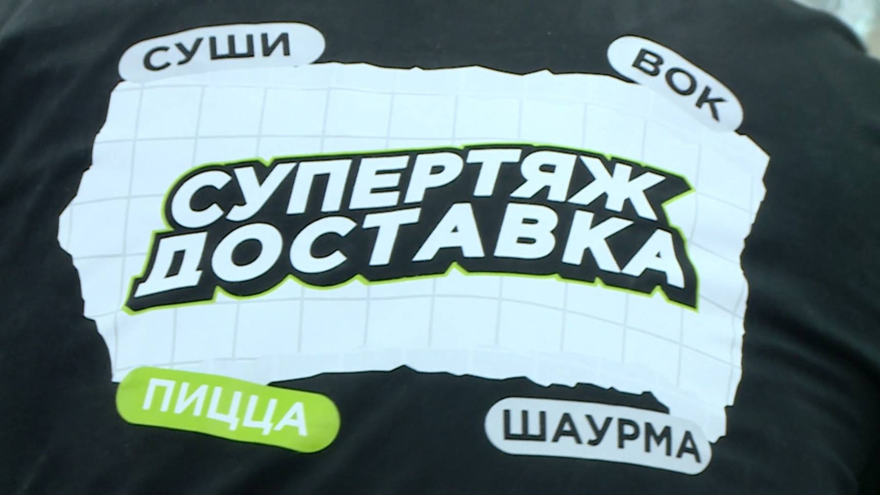 Доставка сети «Супертяж» начала работу в Нахимовском и Балаковском районах