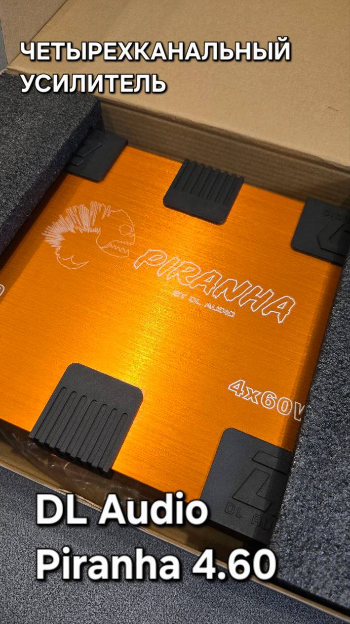 Усилитель Piranha 4.60 DL Audio