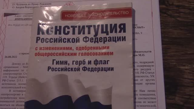 ВОЛЕИЗЪЯВЛЕНИЕ о признании Человека ненадлежащим получателем треб. исполнения долговых обяза-ств