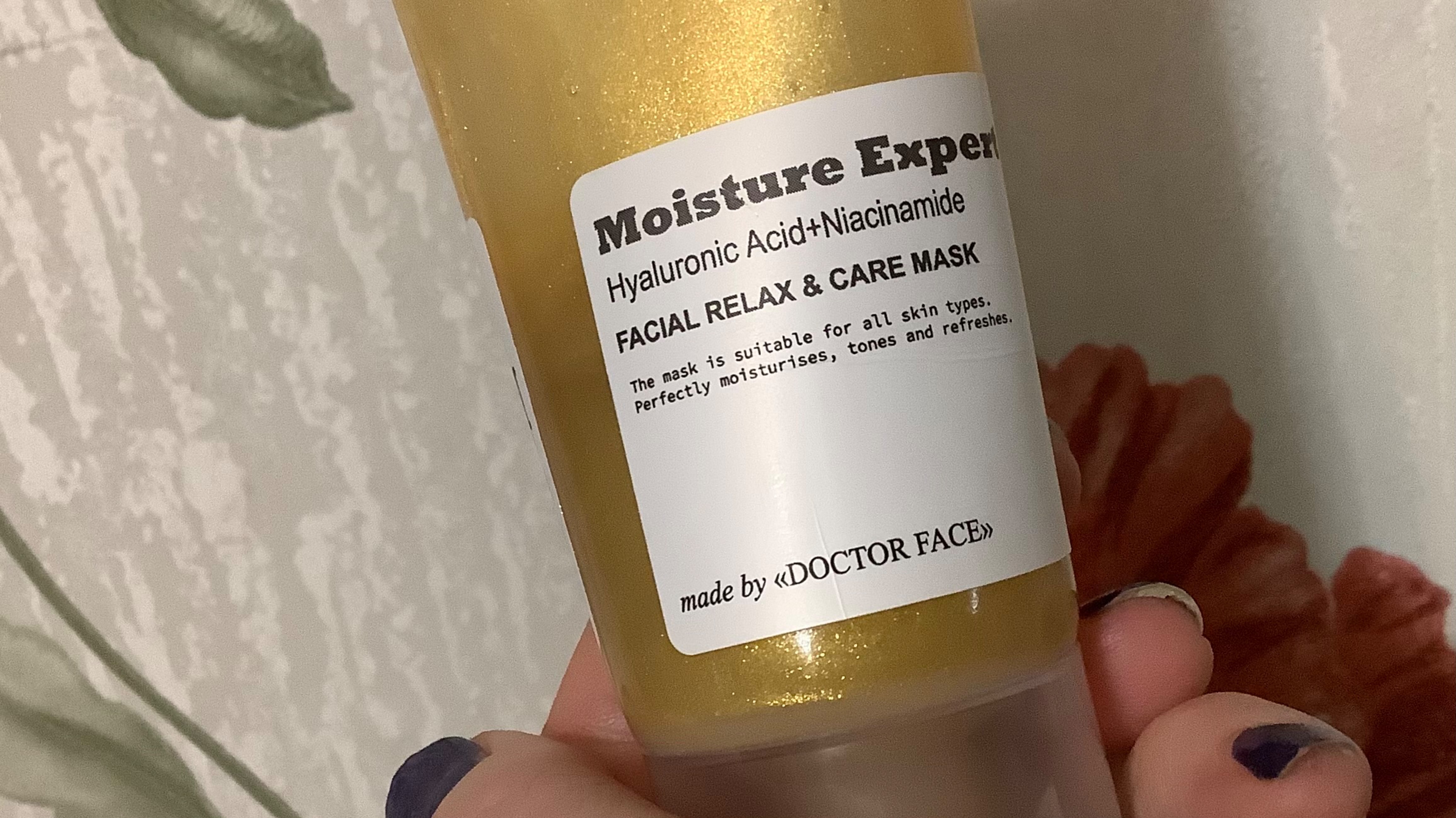 Золотая увлажняющая и охлаждающая маска от Doctor Face