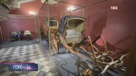 В Историческом музее открылся каретный дворик / Город новостей на ТВЦ
