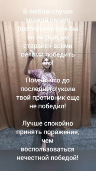 1000003328.mp4фехтование