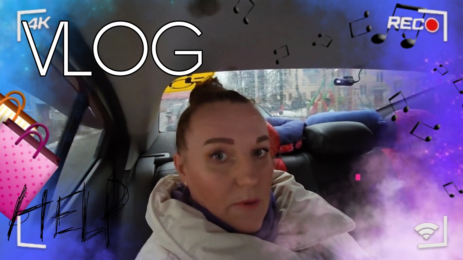 ВЛОГ: ПОМОГИТЕ, Я ЗАСТРЯЛА! ИДЕМ НА КОНЦЕРТ.