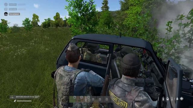 DAYZ