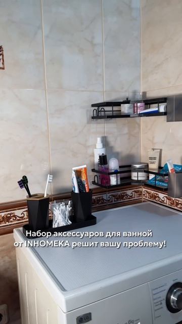 Как обновить интерьер и сэкономить? INHOMEKA-покупайте с выгодой!