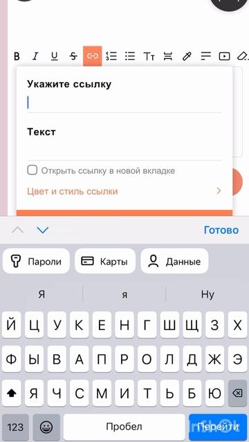 Как загрузить ДЗ для курса эстетист
