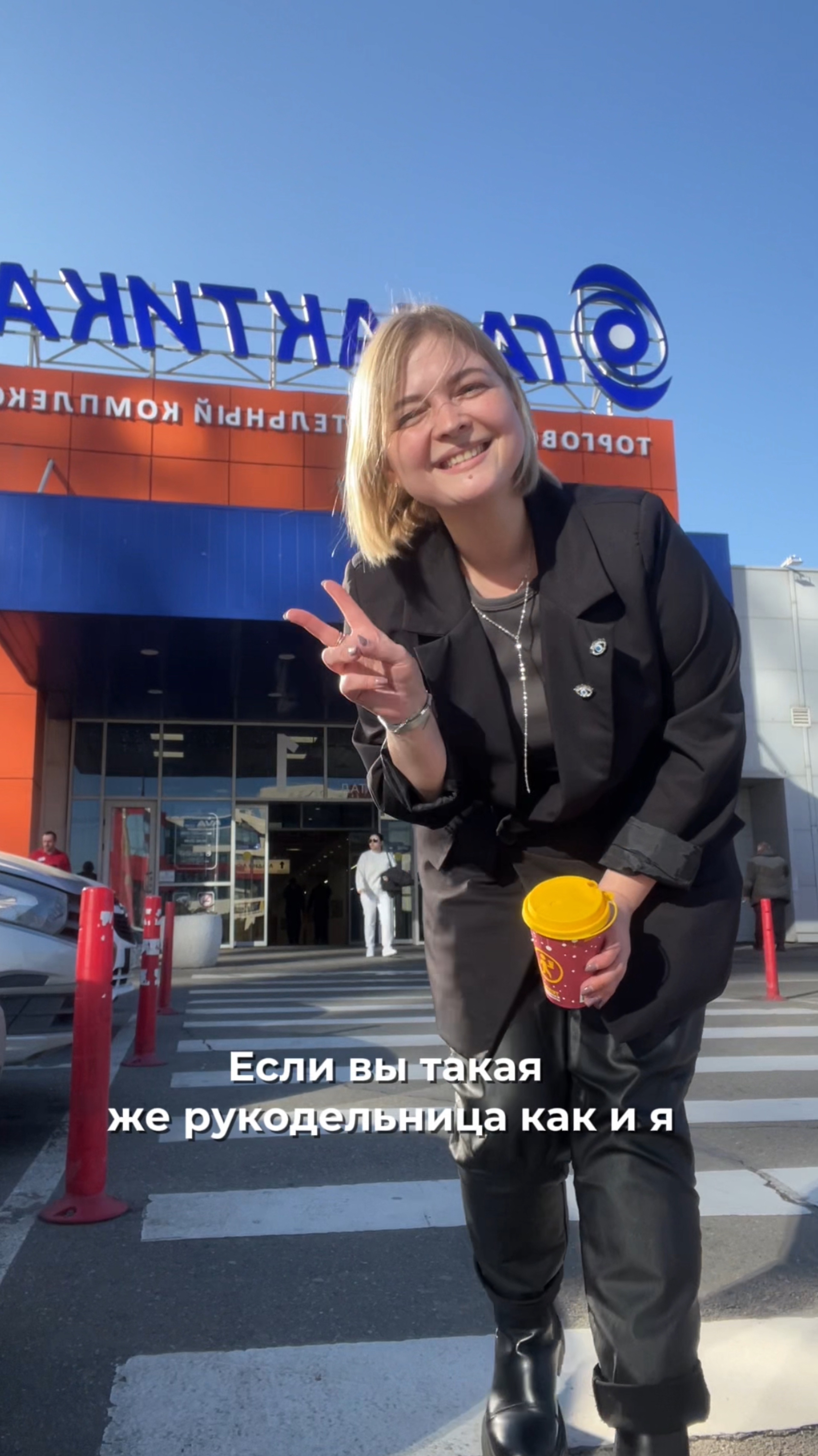 Мы вас любим🫶🏼 Ваш магазин тканей, штор и фурнитуры «Аршин»