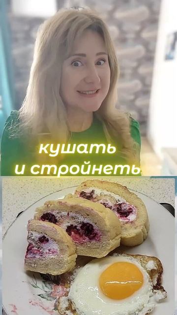 Бесплатный Марафон Стройности