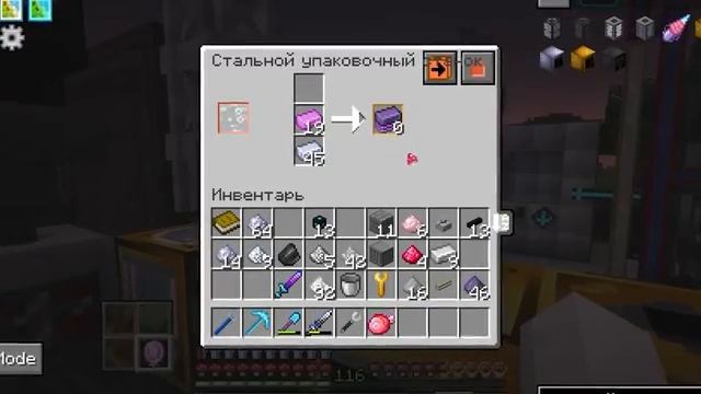 Я_Выживал_400_ДНЕЙ_в_Майнкрафт_1_21_Со_ВСЕМИ_МОДАМИ!