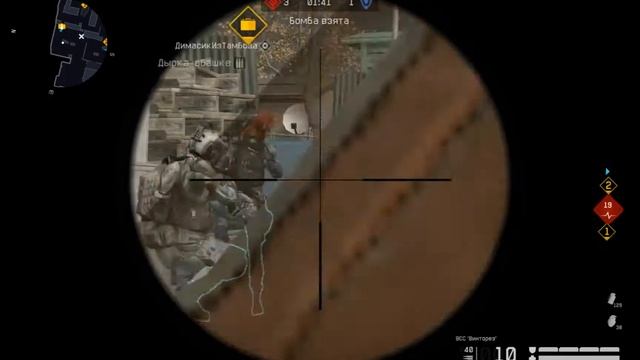 Warface - золотая Steyr Scout не тащит?!