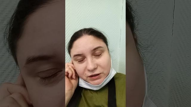 На работе)