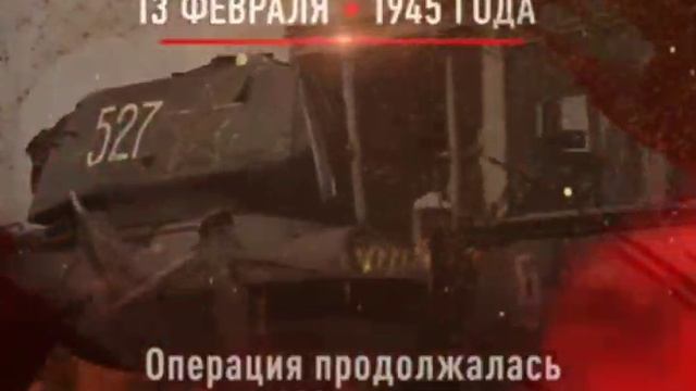 13 февраля_памятная дата истории Отечества