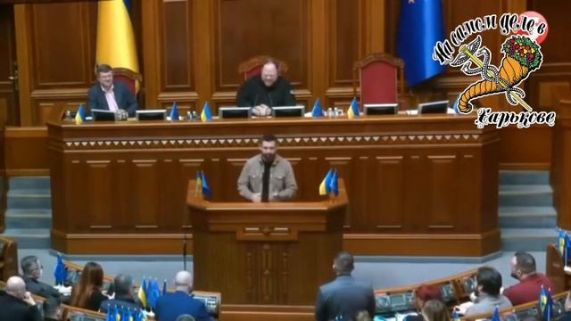 Выступление на якобы украинском языке в Раде....просто смешно  от придурков.  Ну  запиздала.))))