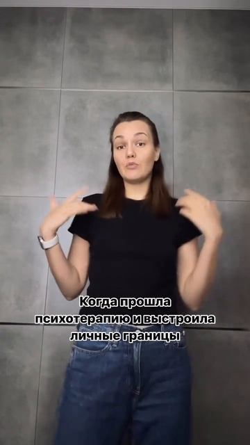 Все о коучинге и психологии в блоге и на сессиях  Контакты в описании канала