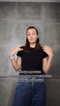 Все о коучинге и психологии в блоге и на сессиях Контакты в описании канала