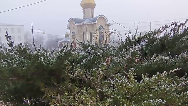 13 февраля.- 9. Туман.