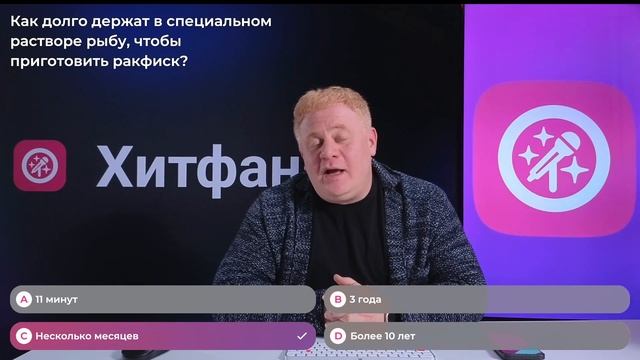Показываем рыбов с Антоном Юрьевым