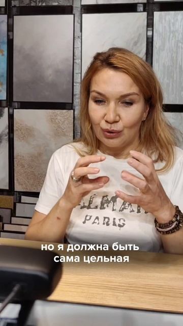 Я для себя самая ценная