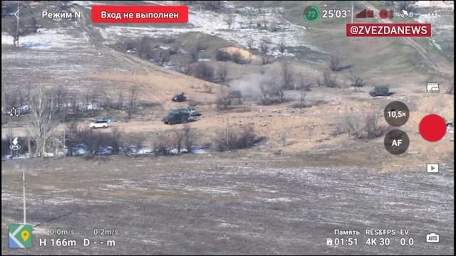 Кадры удара дронами и артиллерией ВСУ по автоколонне с экспертами МАГАТЭ 12 февраля.